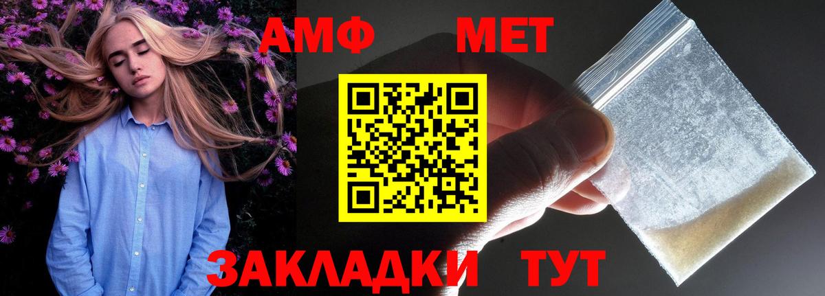 Звенигород  АМФЕТАМИН  Вход с VPN  АМФЕТАМИН VHQ 