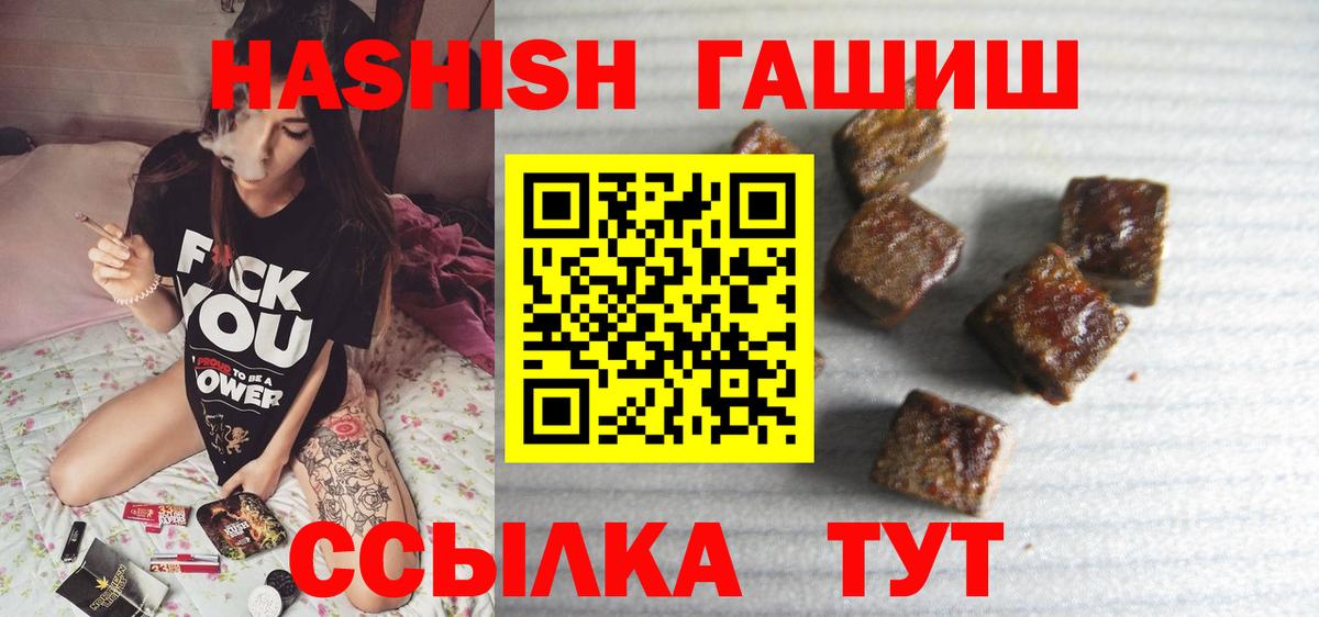 Кокаин Звенигород