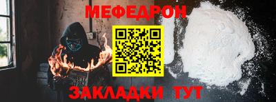 бошки Ливны