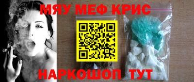 прущие крисы Лесосибирск