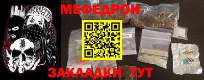 прущие крисы Лесосибирск