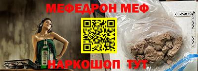 бошки Ливны