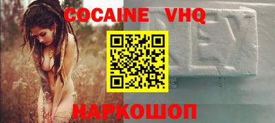 бошки Ливны