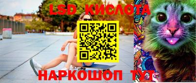 прущие крисы Лесосибирск
