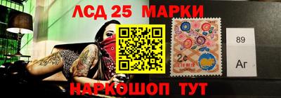 прущие крисы Лесосибирск