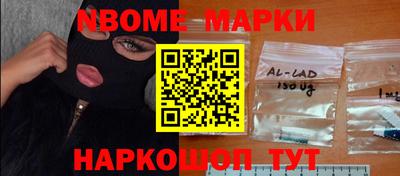 бошки Ливны