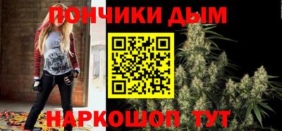 бошки Ливны