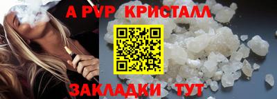 бошки Ливны