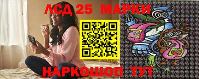 бошки Ливны