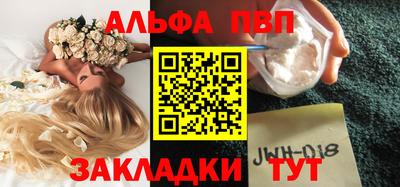 бошки Ливны