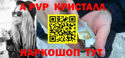 бошки Ливны