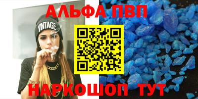 амфетамин Ликино-Дулёво