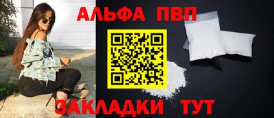 бошки Ливны
