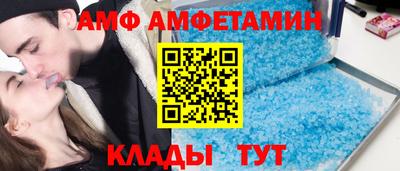 амфетамин Ликино-Дулёво