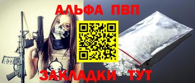 амфетамин Ликино-Дулёво