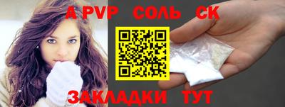 прущие крисы Лесосибирск