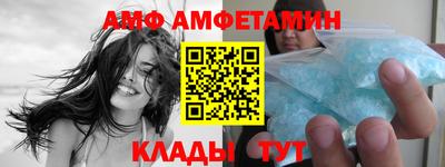 амфетамин Ликино-Дулёво