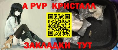 прущие крисы Лесосибирск