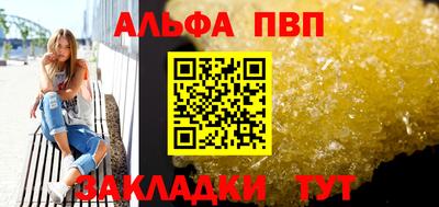 амфетамин Ликино-Дулёво