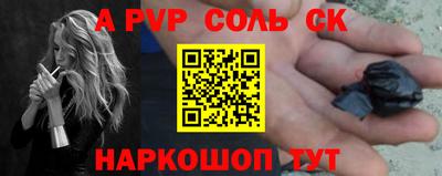 прущие крисы Лесосибирск