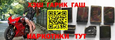 амфетамин Ликино-Дулёво