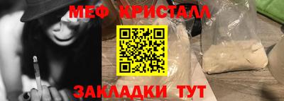 прущие крисы Лесосибирск