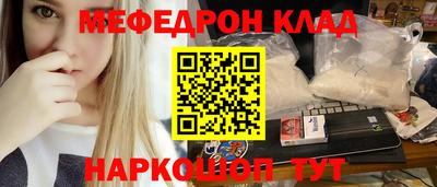 прущие крисы Лесосибирск