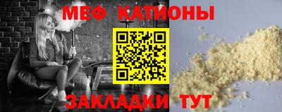 бошки Ливны