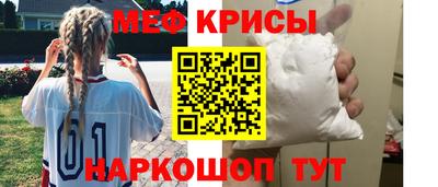 прущие крисы Лесосибирск