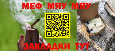 бошки Ливны
