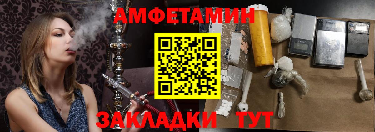 Звенигород  МЕТАМФЕТАМИН пудра  Вход с VPN 