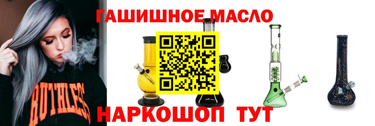 Дистиллят ТГК жижа  Вход с VPN  Звенигород  Дистиллят ТГК вейп 